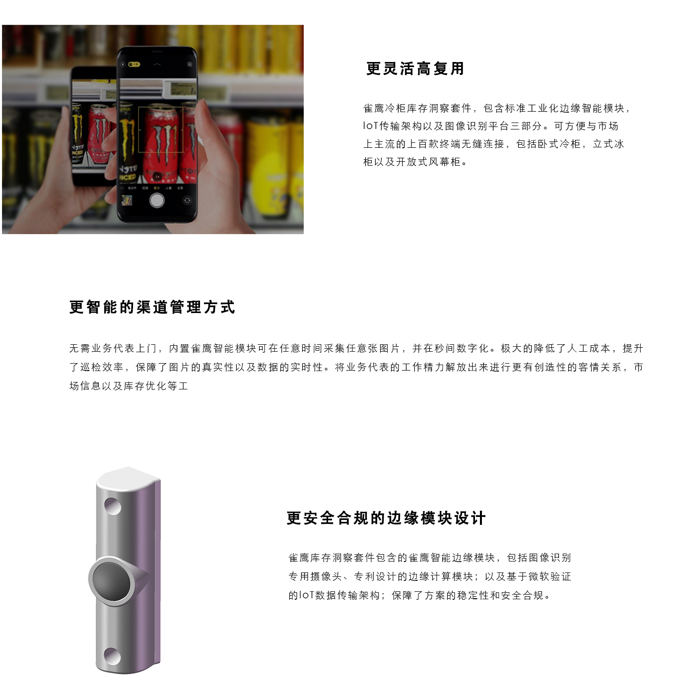 雀鹰20221013.png