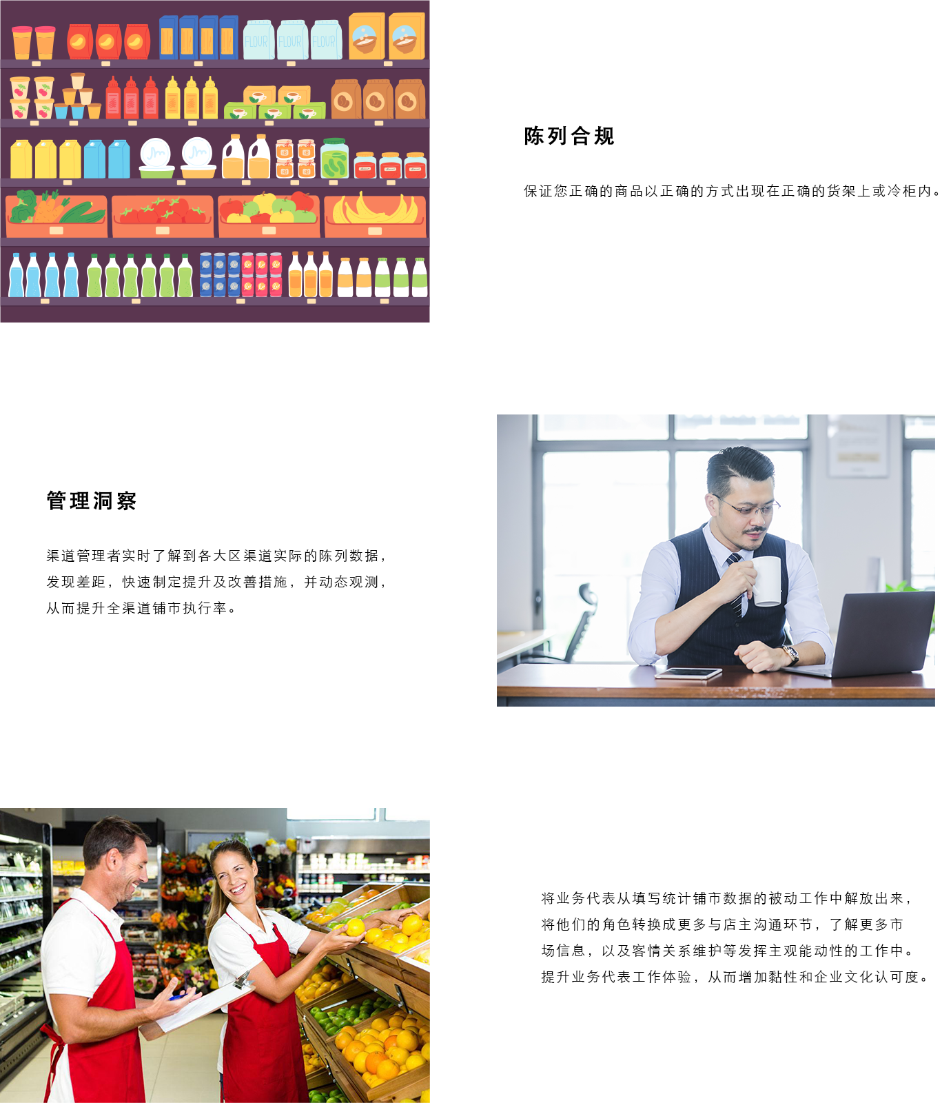 SnapGo智能巡检.png